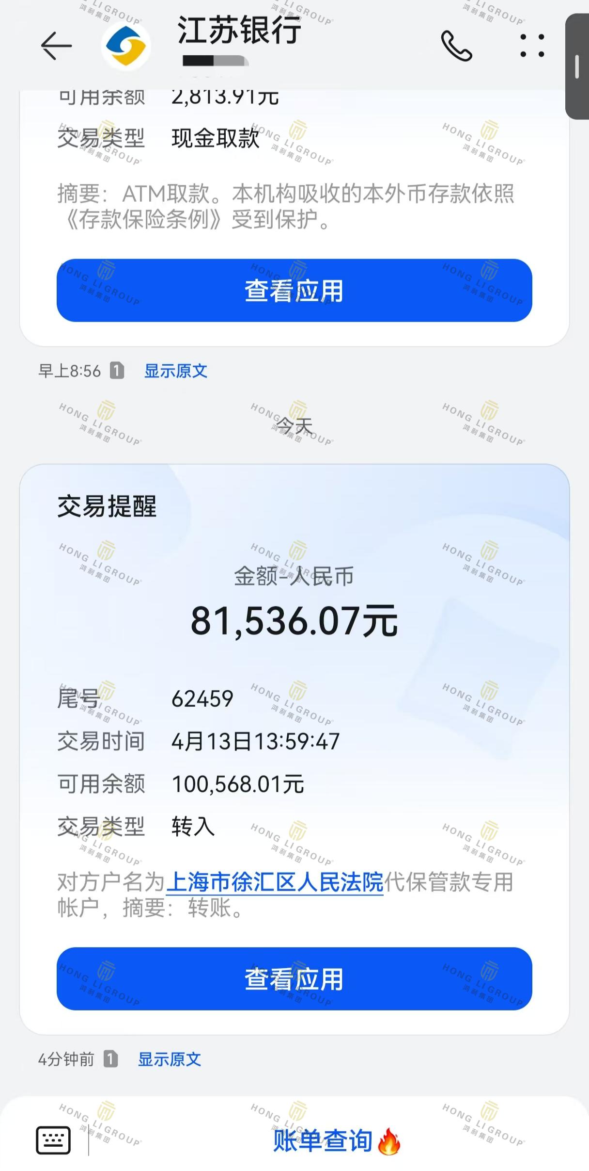 判决书≠钱到账：这笔