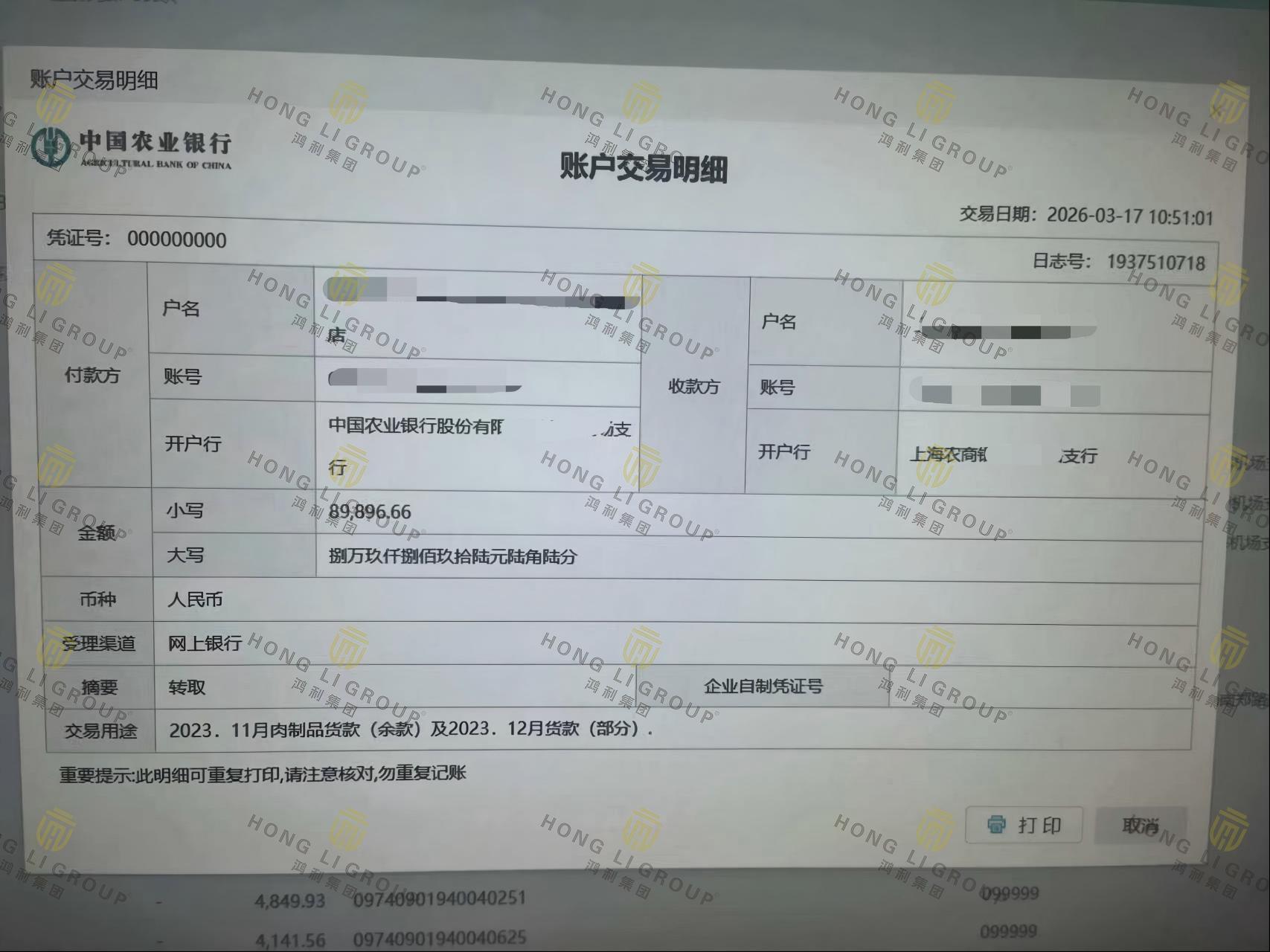 未诉破局：不靠打官司，倒逼大企业主动还钱